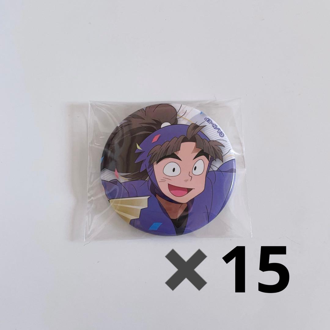 忍たま乱太郎 竹谷八左ヱ門 原画展 缶バッジ