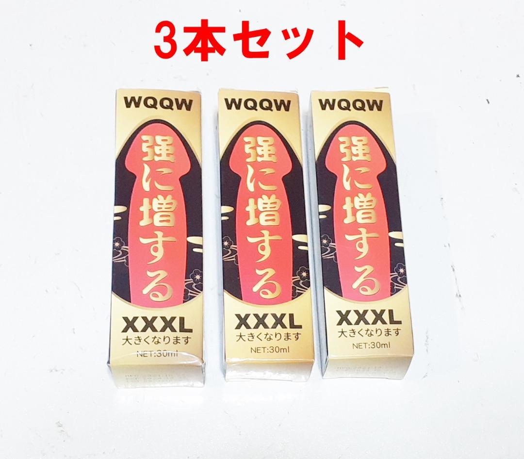 新品送料無料返品返金可◆男性用拡大クリーム,巨根,拡大,男性の遅延,拡大30ml