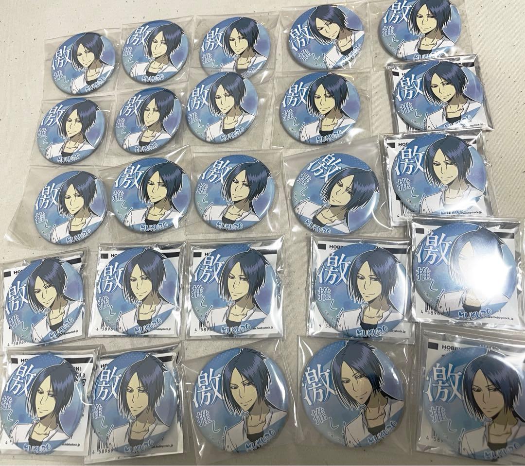 六道骸　激推し　3弾