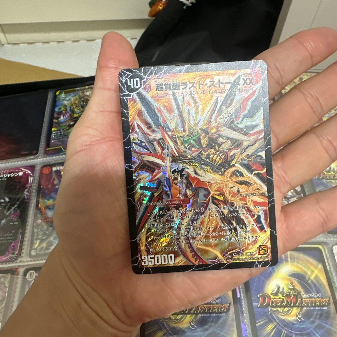 デュエルマスターズ 大量　1万枚以上