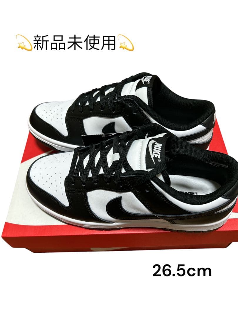 【新品未使用】Nike ダンクパンダ　26.5cm