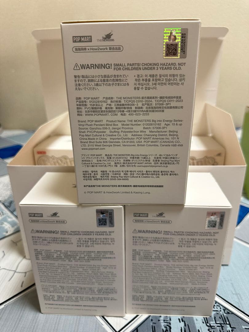 【正規品・未開封】 Labubu Big into Energy 3箱