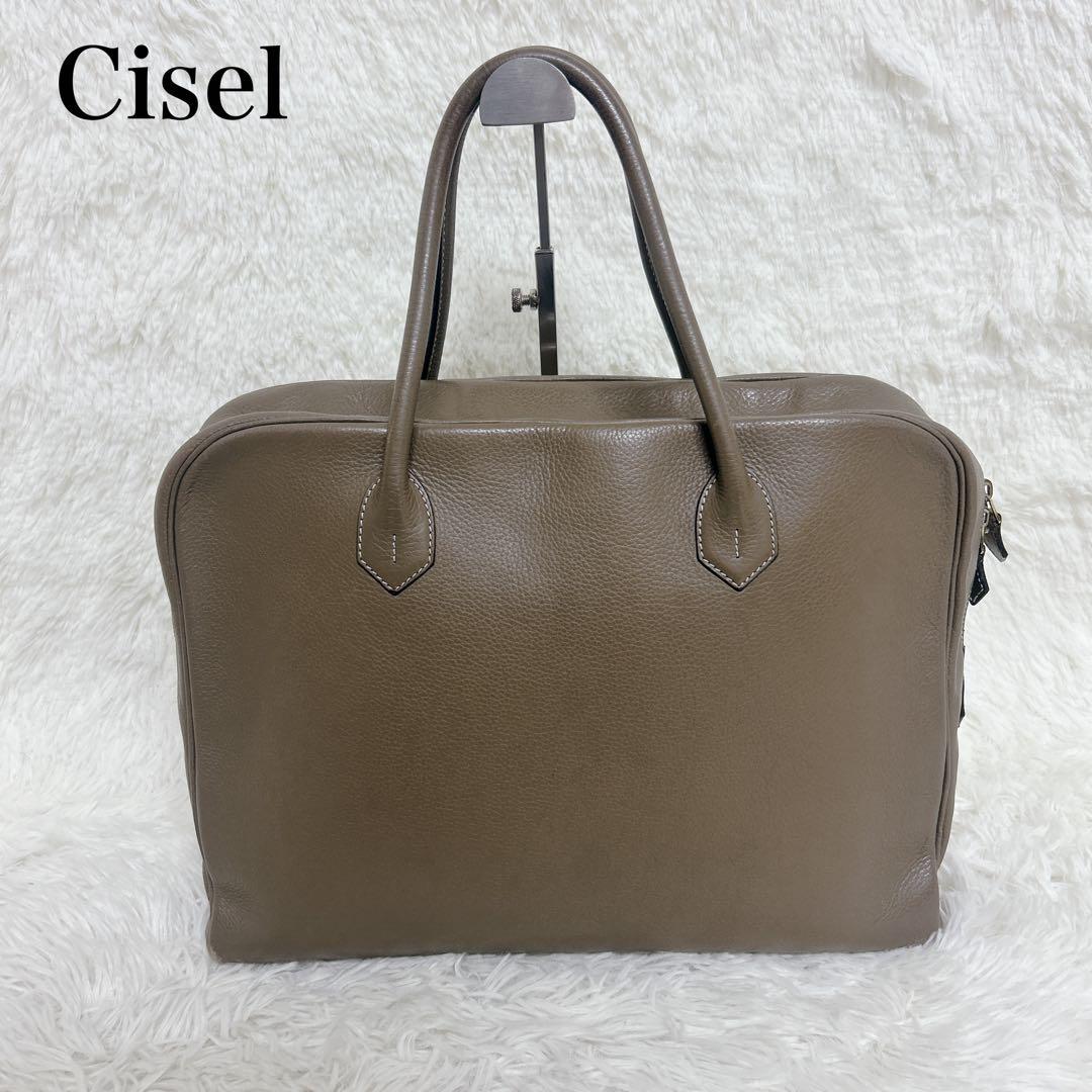 cisei 0901 シュリンクレザーブリーフケース シセイ チセイ　グレージュ