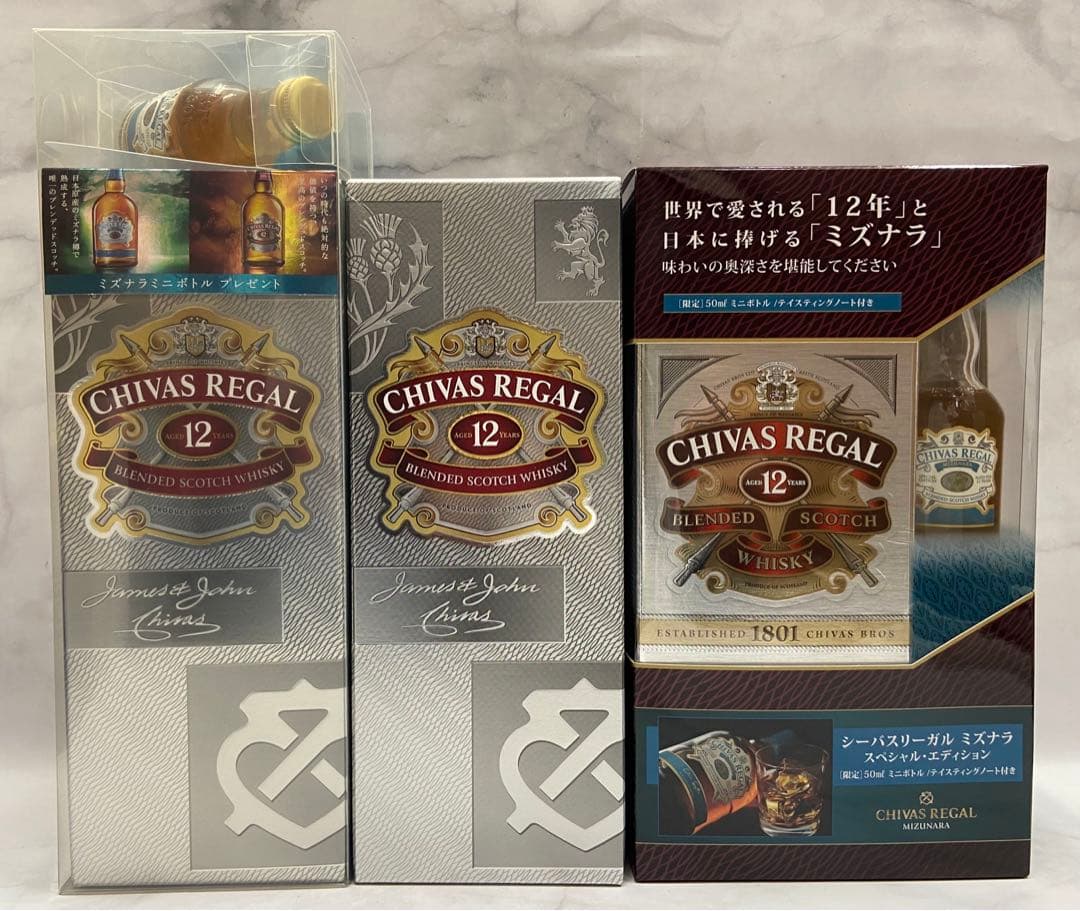 シーバスリーガル12年　3本セット