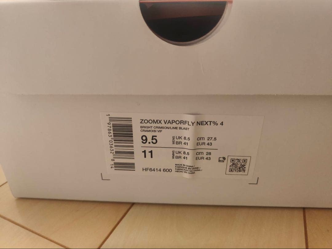 スパイク・シューズ NIKE ZOOMX VAPORFLY NEXT%4 27.5cm