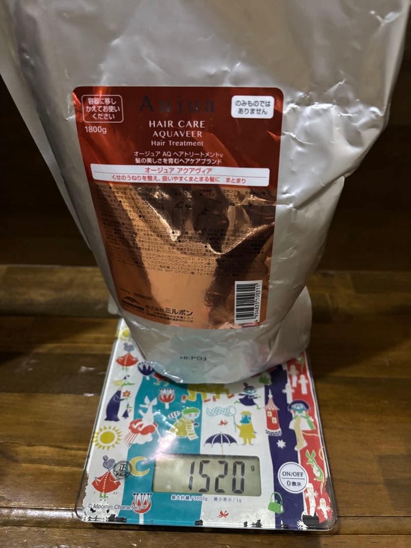 AQUAVEER シャンプー トリートメント セット 1800ml 1800g