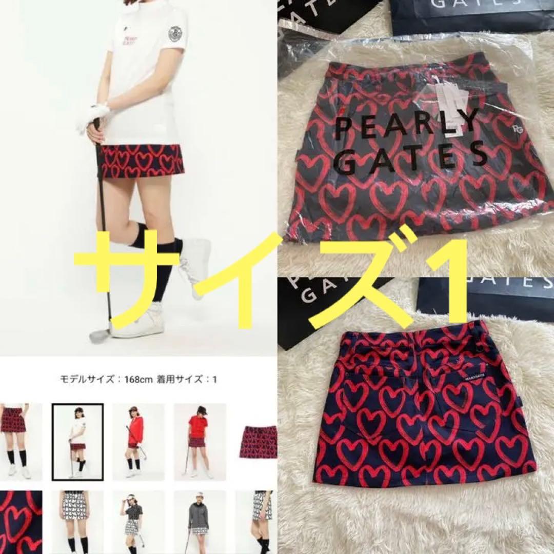 パーリーゲイツ ストレッチスカート 落書きハート柄プリントサイズ1