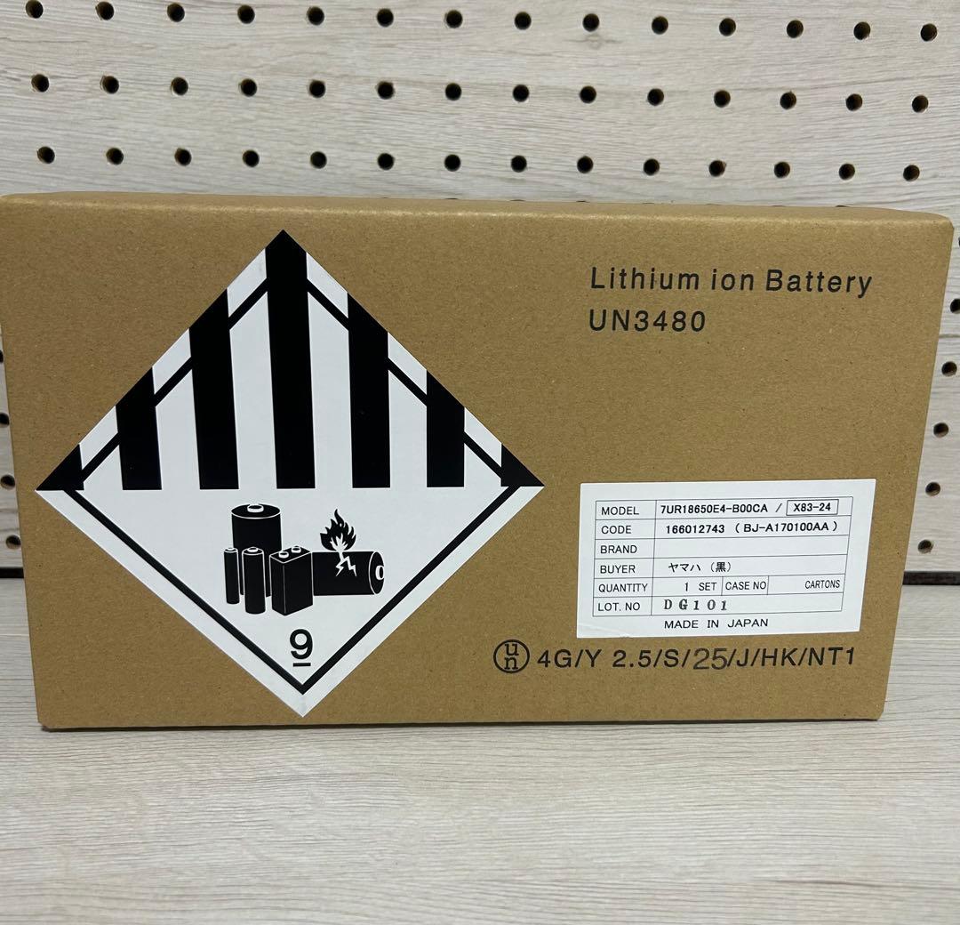 【匿名発送】‼️新品未開封　YAMAHA ヤマハ　バッテリー電動自転車8.9Ah黒