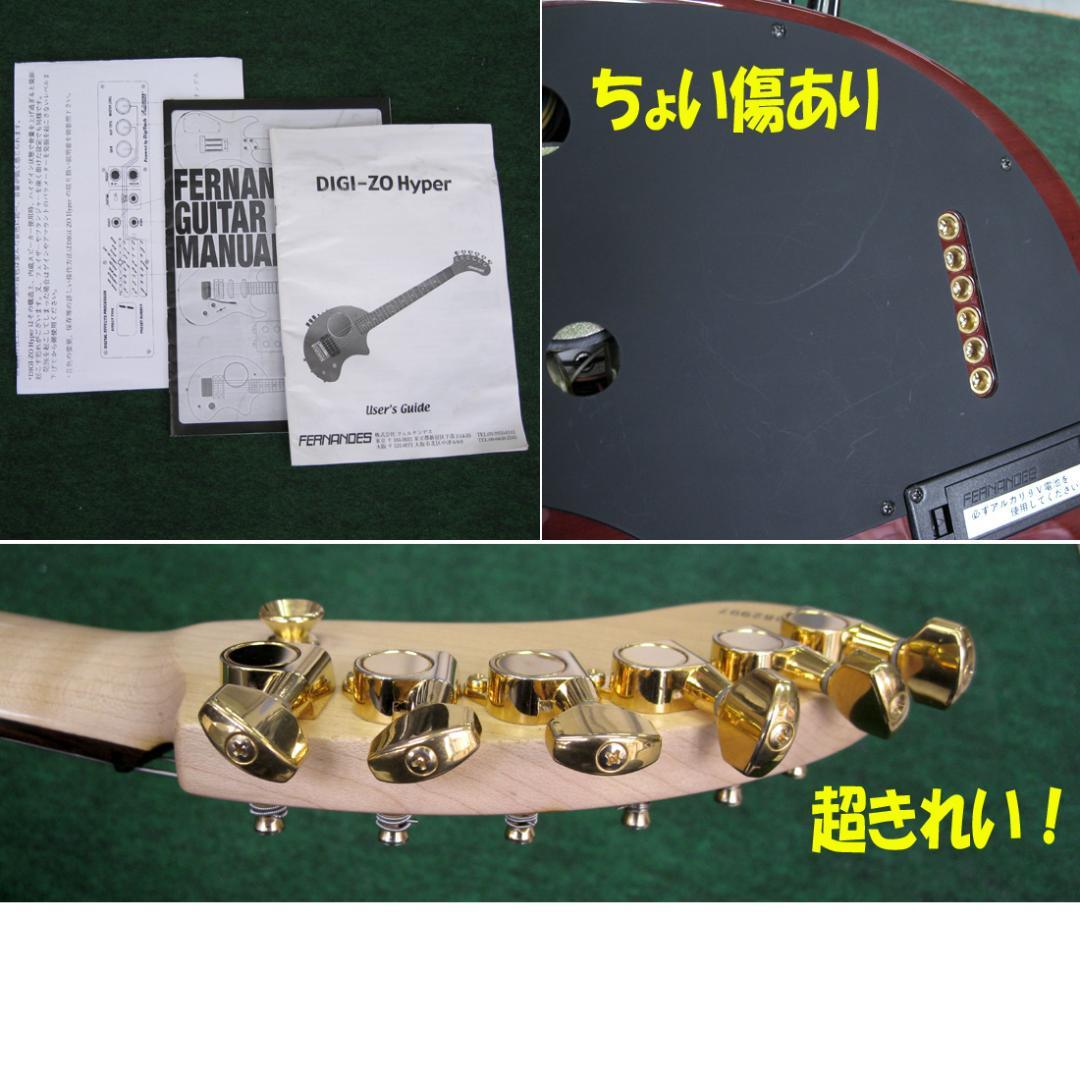 ■■美品！DIGI-ZO HYPER WR デジタル基板の再生作業済み