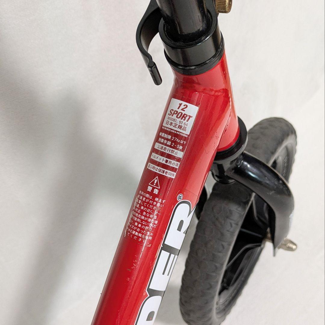 ストライダー スポーツ12 ST-S4 赤 レッド STRIDER