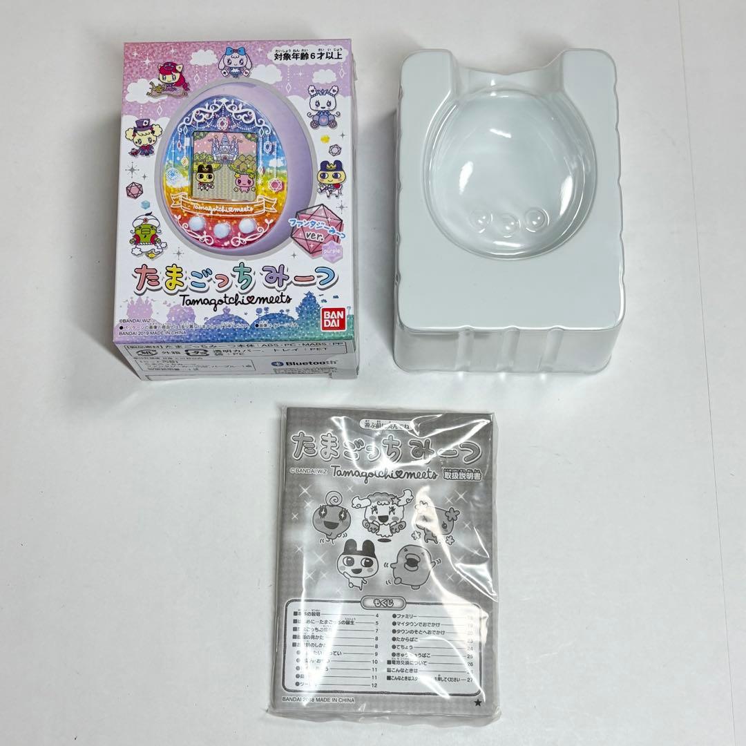 たまごっちみーつ ファンタジーみーつVer. パープル 箱あり
