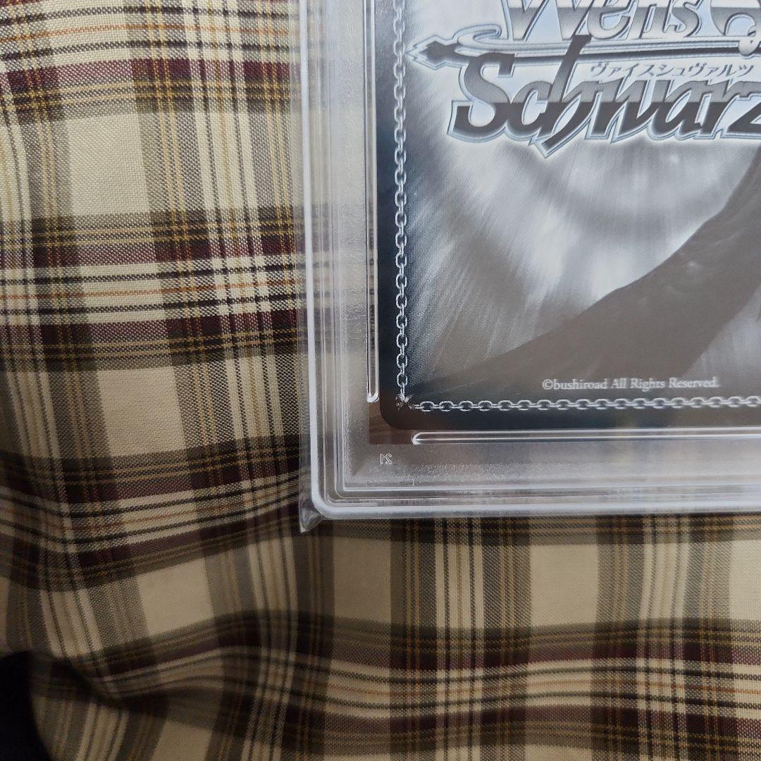 PSA10 気づけた想い 中野五月 SSP サイン