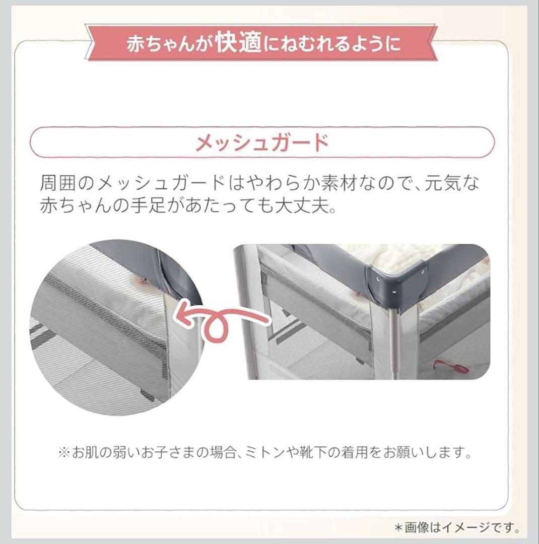 Aprica(アップリカ) ベビーベッド ココネルエアーAB ベビーサークル