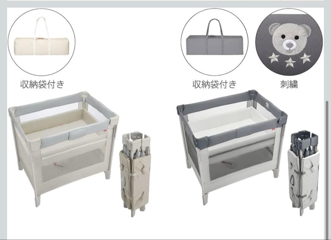 Aprica(アップリカ) ベビーベッド ココネルエアーAB ベビーサークル