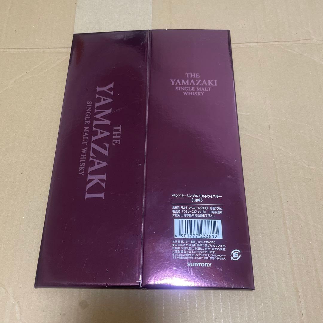 サントリー YAMAZAKI 山崎 12年 シングルモルトウイスキー 700ml