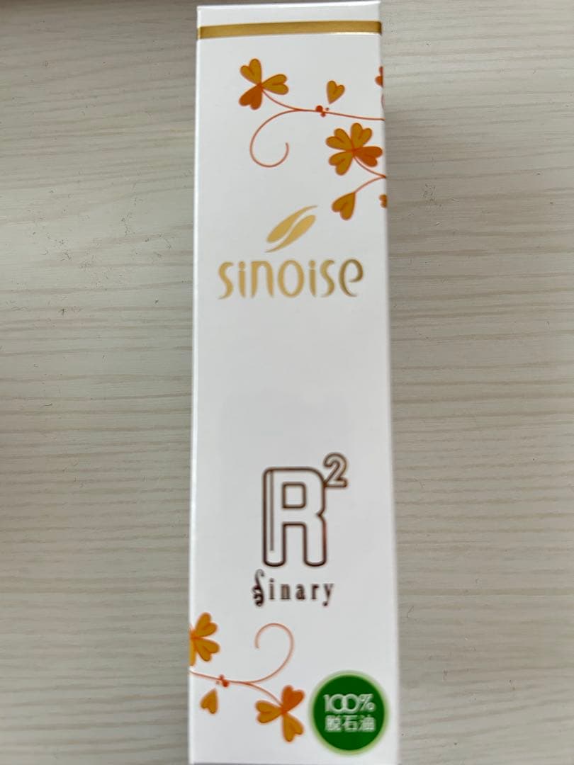 シナリー　R2など　ねこx2⭐︎様