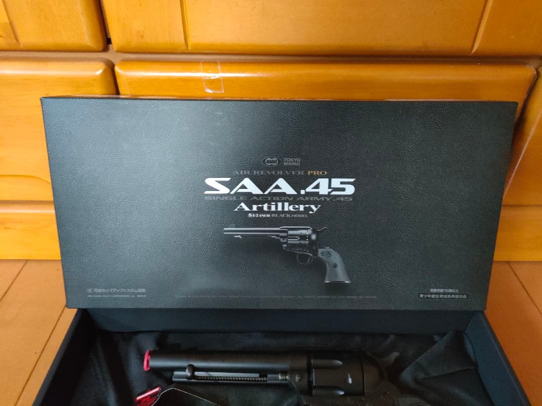 東京マルイ SAA .45 Artillery エアガン リボルバー