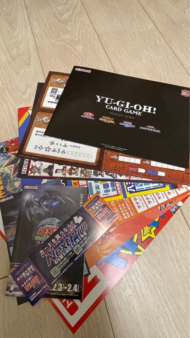 新品 遊戯王　東京ドーム　ブラックマジシャン　蟲惑魔の森 精霊術の使い手