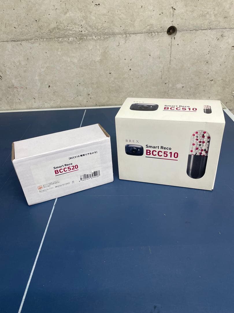ドライブレコーダー　BREX BCC510 ＋　専用リアカメラBCC520 新品