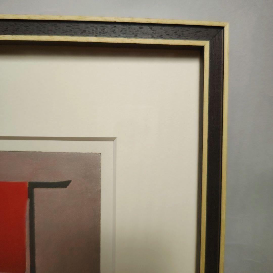 特価◯絵画 シルクスクリーン＋複合技法版画 額装品