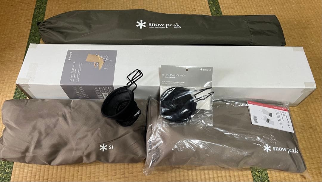  peak ローチェア 30 2脚セット　クッション　カップホルダー付き