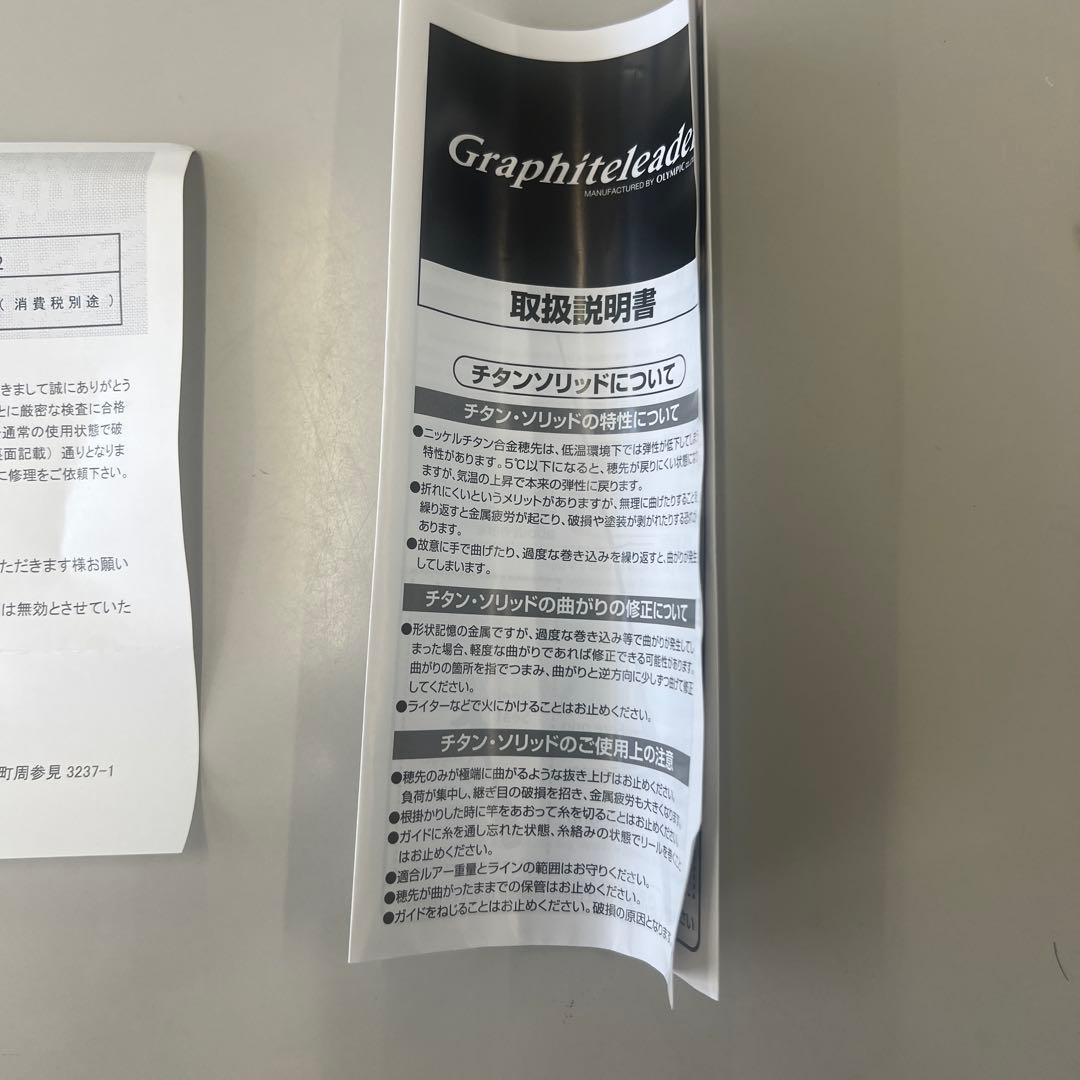 オモリグロッド　オリムピック23-GCALS-632ML-S イカメタル