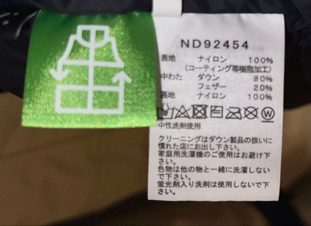 THE NORTH FACE マウンテンダウンジャケット Lサイズ 2回使用美品