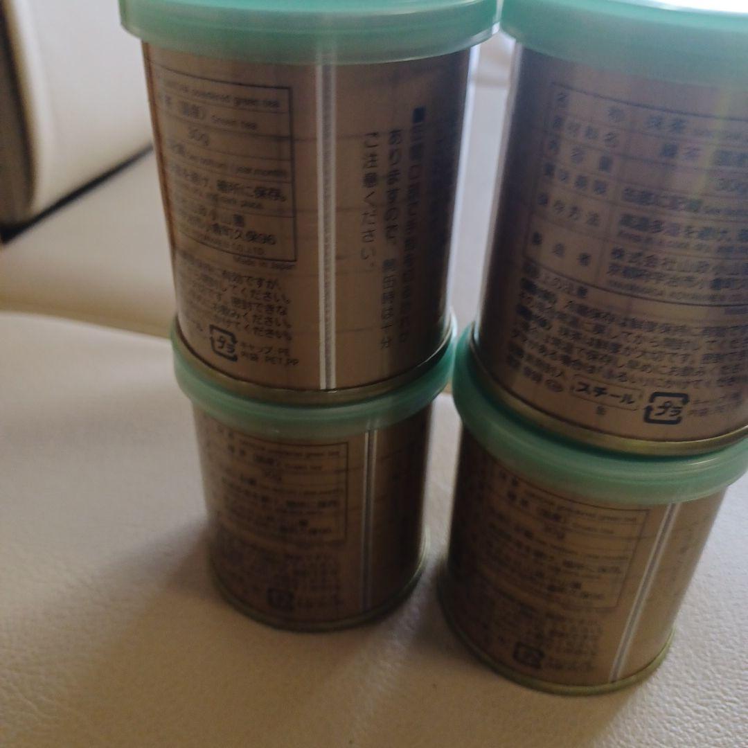 小倉山 抹茶 4缶セット