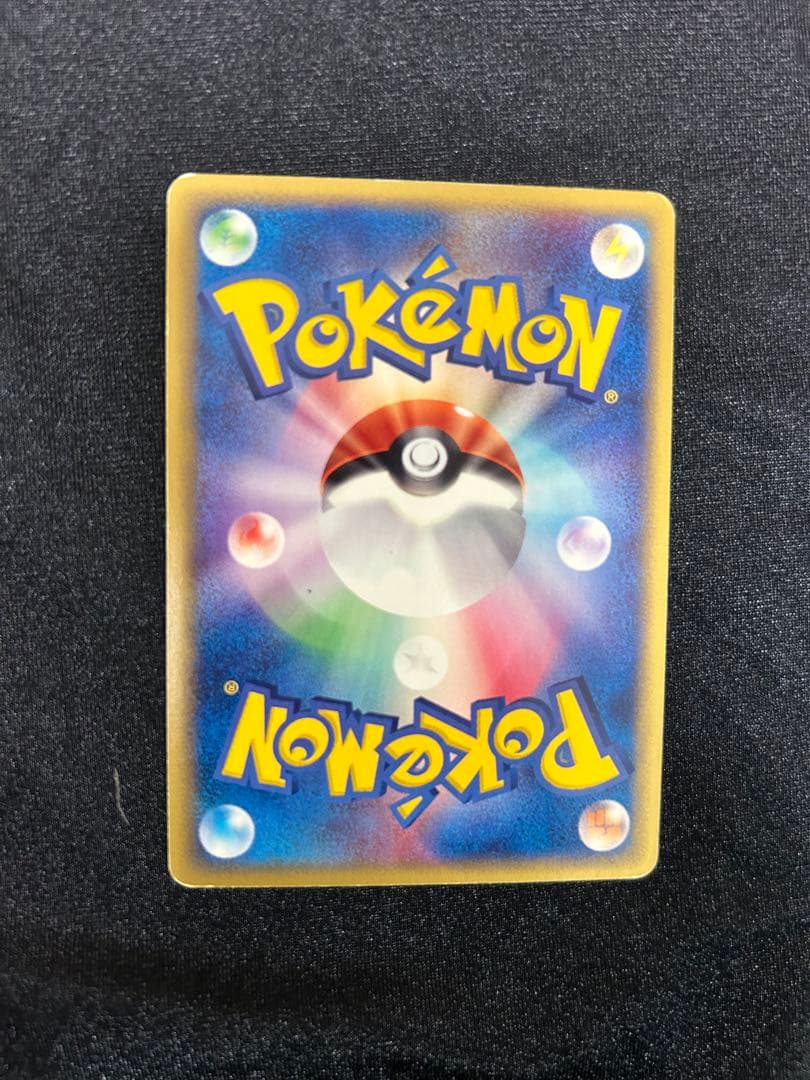 リ*ー様 『希少品』リザードン クリスタルタイプ拡張パック第5弾神秘なる山 08