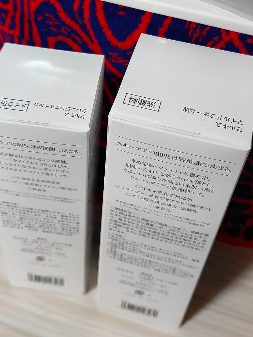 シャンソン化粧品☆セルキス　マイルドフォーム&クレンジングオイル