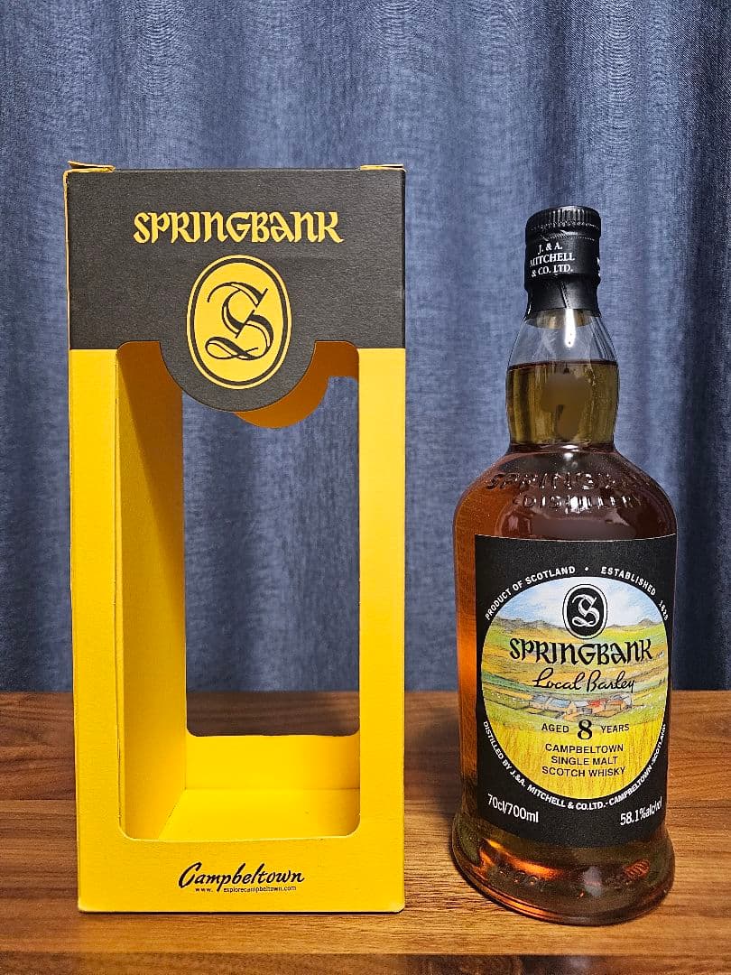 ★ラスト1本★スプリングバンク ローカルバーレイ 8年 58.1%