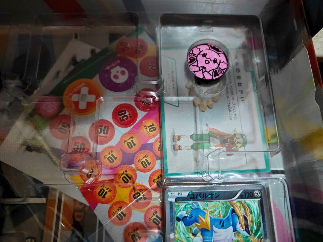 BW みんなのWAKUWAKUバトルセット◆ピカチュウ 016/047