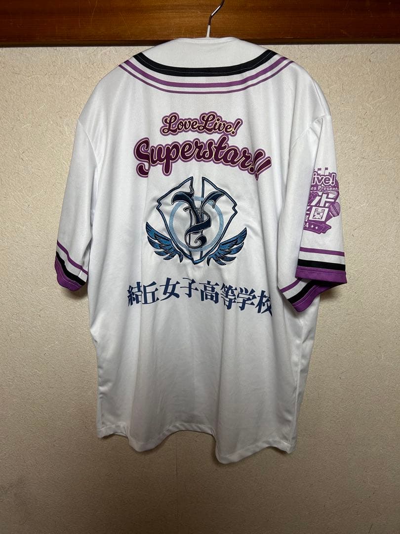 Liella! ユニット甲子園 結ヶ丘女子高等学校　ベースボールシャツ キャップ
