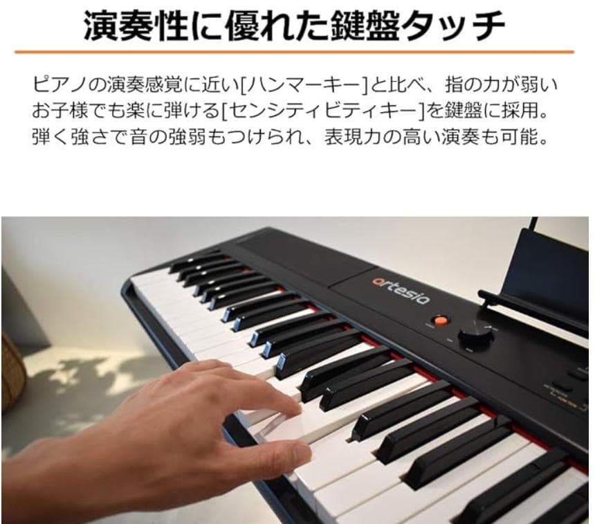 アルテシア　 performer 　 電子ピアノ 88鍵盤 　ペダル付き