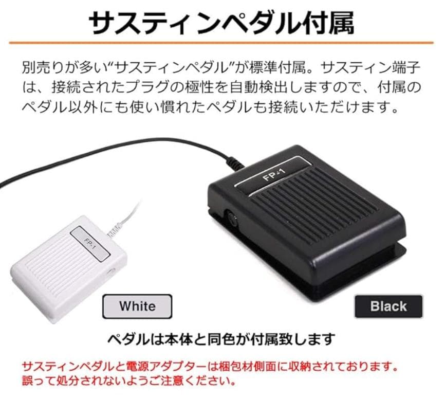 アルテシア　 performer 　 電子ピアノ 88鍵盤 　ペダル付き