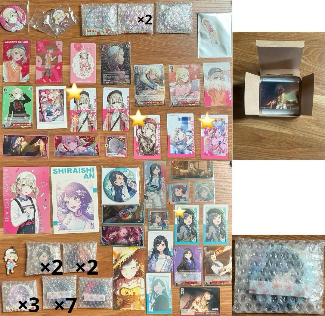 プロセカ　まとめ売り