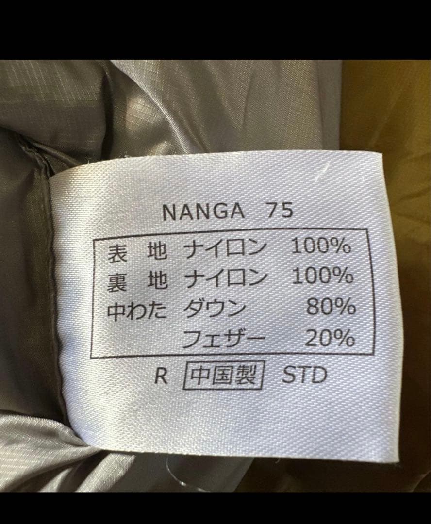 WILD-1別注 ナンガ　 750 ダウンシュラフ