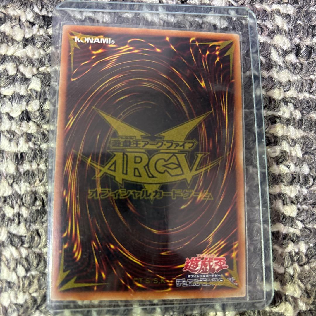 遊戯王 万物創世龍 20th PSA10 日版