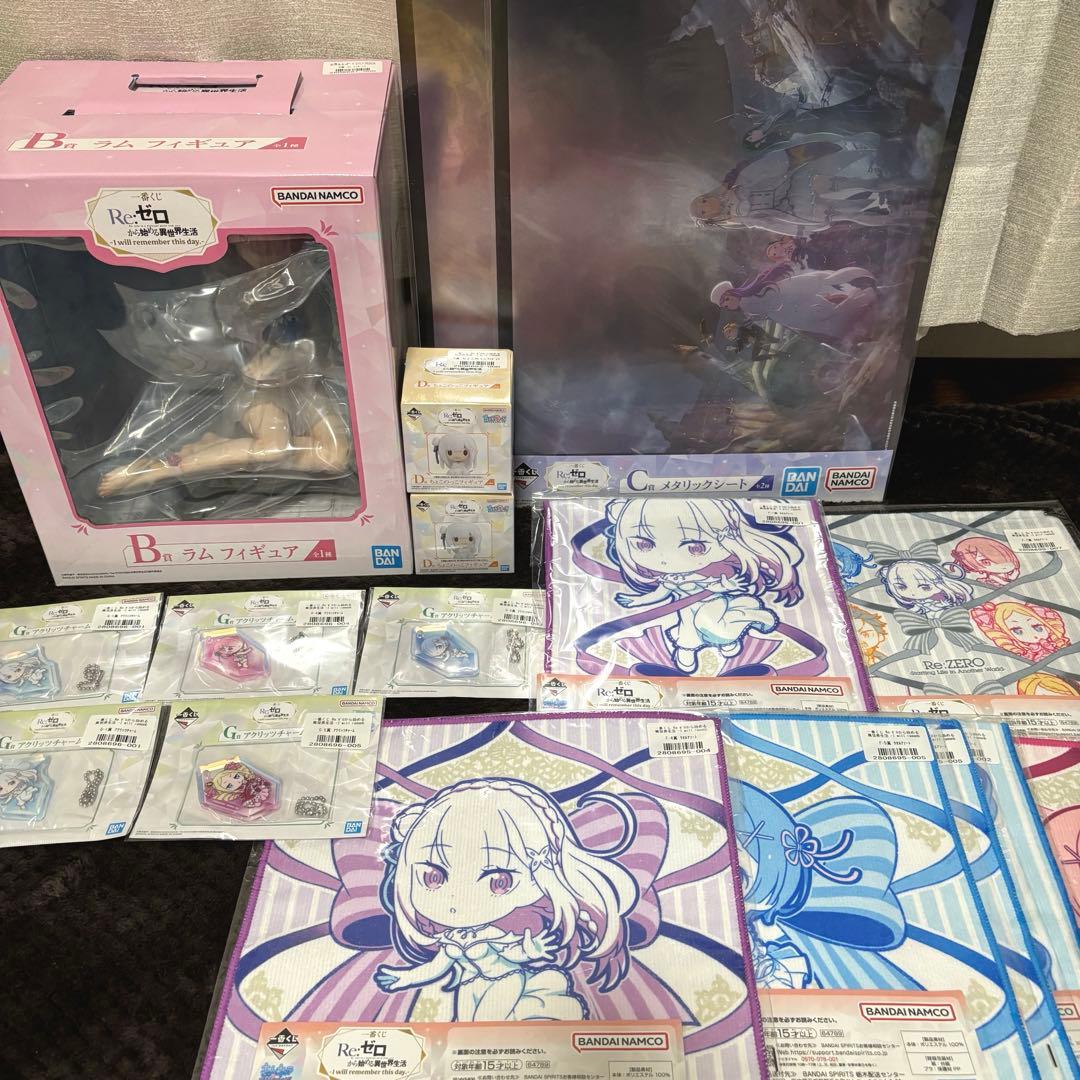 一番くじ リゼロ B.C.D.F.G. 賞 セット まとめ売り