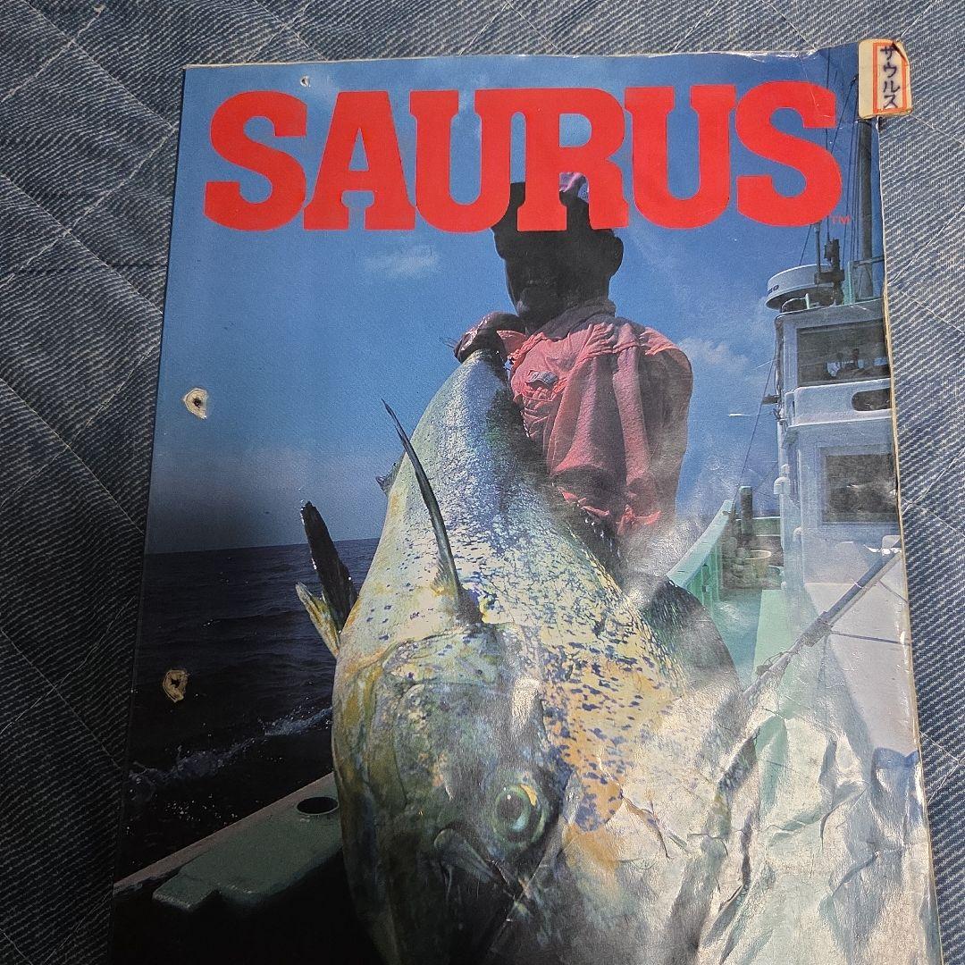 ザウルスソルトウォータースポーツマン