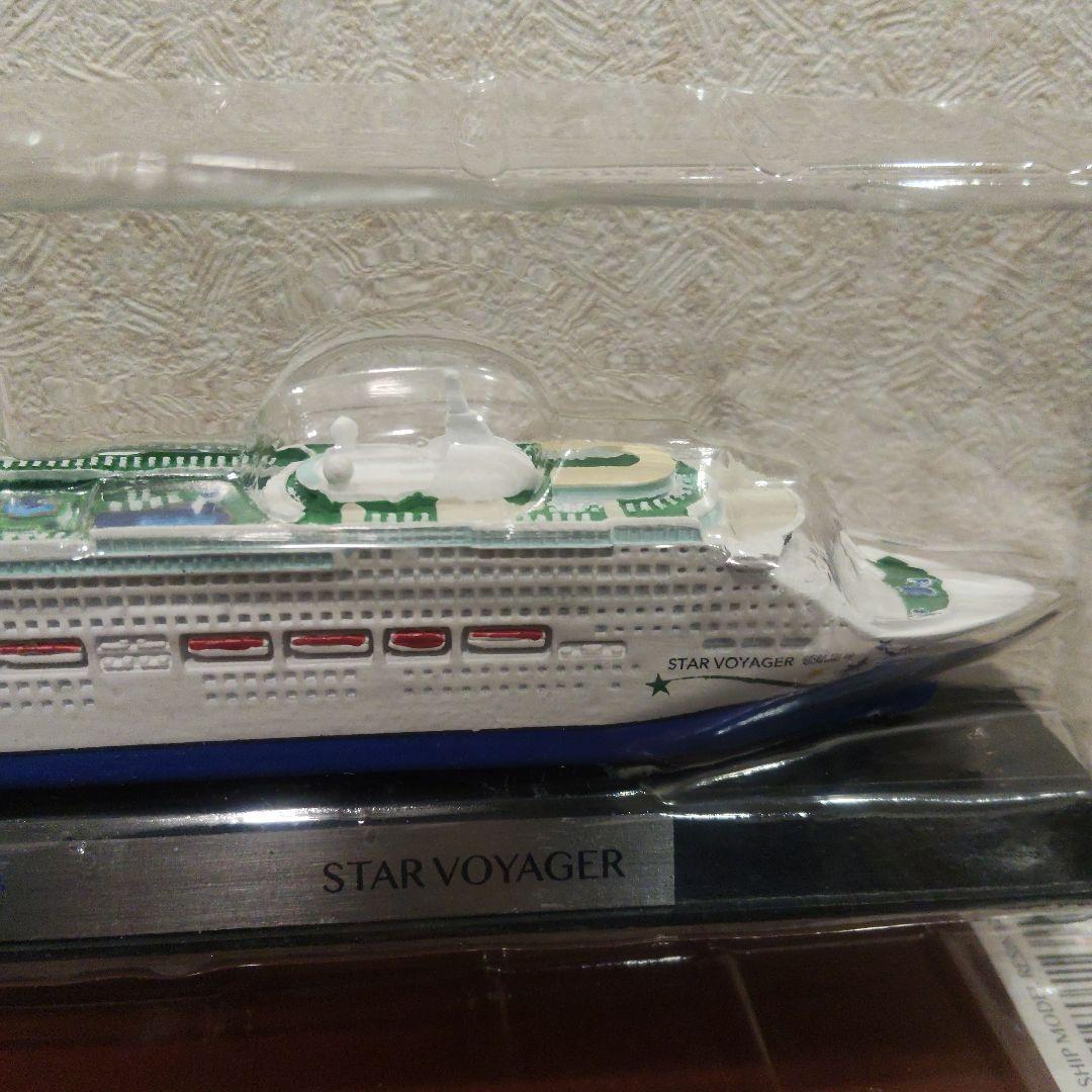 【新品】豪華客船　模型　置物　クルーズ船　スターボイジャー　スタークルーズ