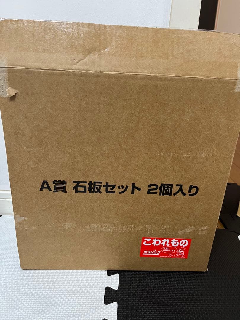 ドラゴンクエスト　ふくびき所スペシャル　A賞石板セット2個