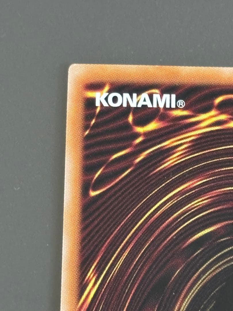 遊戯王 増殖するG 25thシークレット クオシク