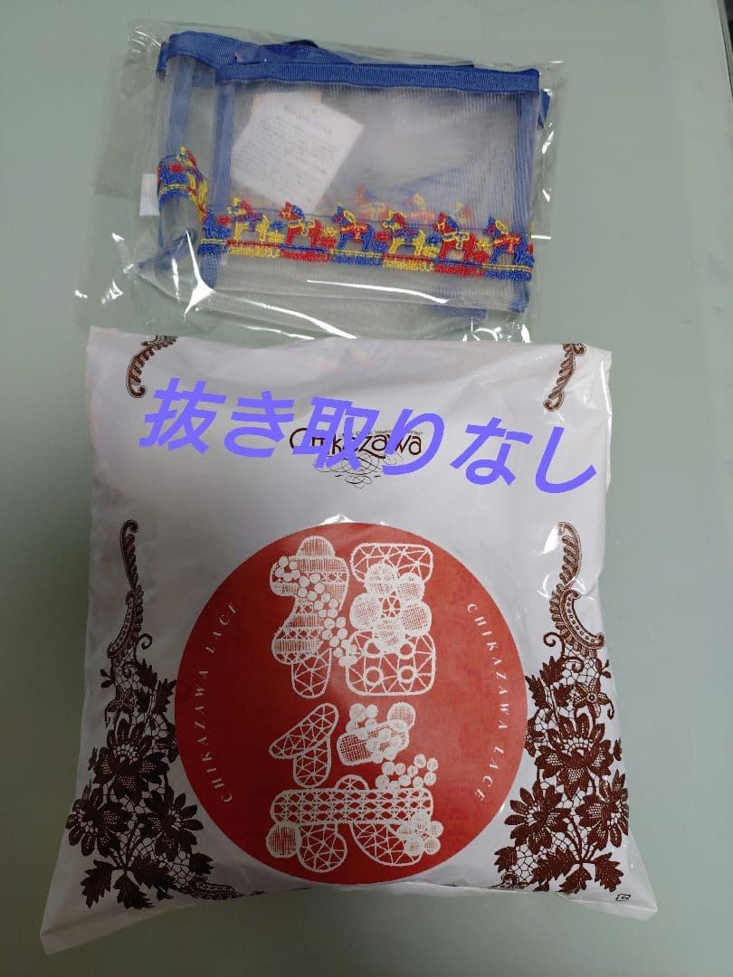 近沢レース　福袋　2026年　抜き取りなし 新品未使用