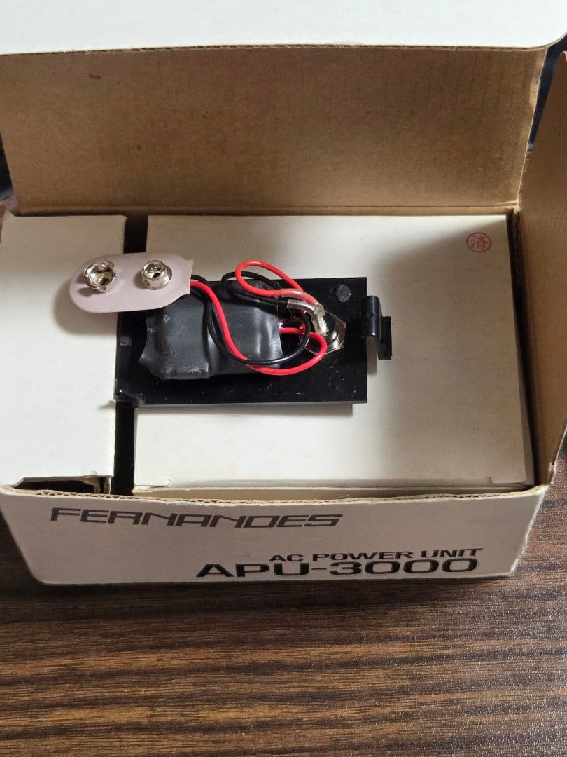 Fernandes フェルナンデス FR-125S ELITE 7弦サスティナー