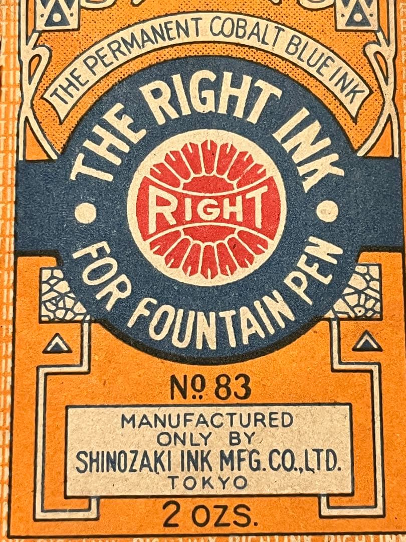 篠崎インキ　古いインク瓶　戦前　右から書き　紙箱付き　インキ残り跡　緩衝材付き