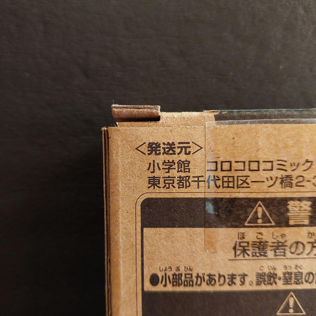 【未使用品】コロコロコミック限定ベイブレードX オロチクラスタ6-60LF