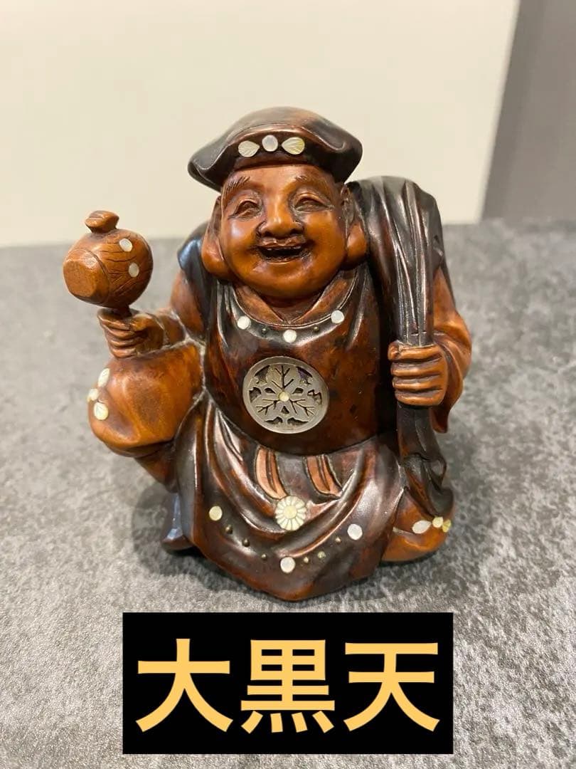 七福神 木彫り 置物 7体セット