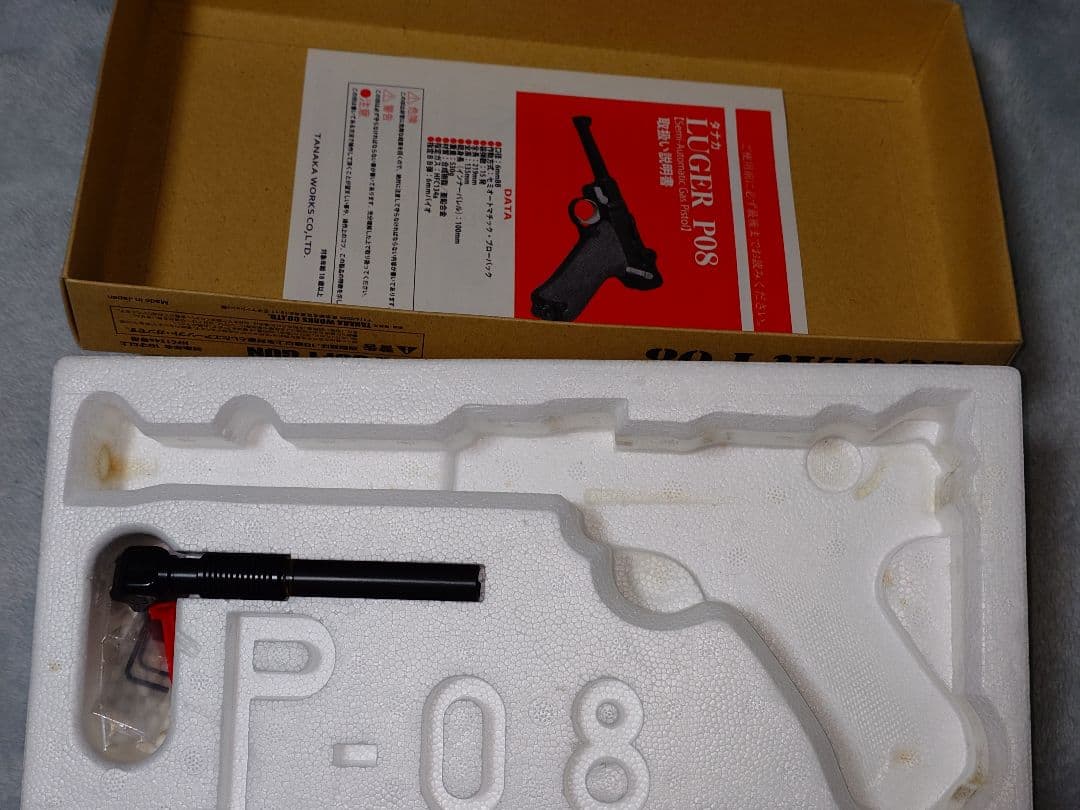 タナカ ルガーP08 HW 8インチ ガスブローバック【美箱付き・動作確認済】