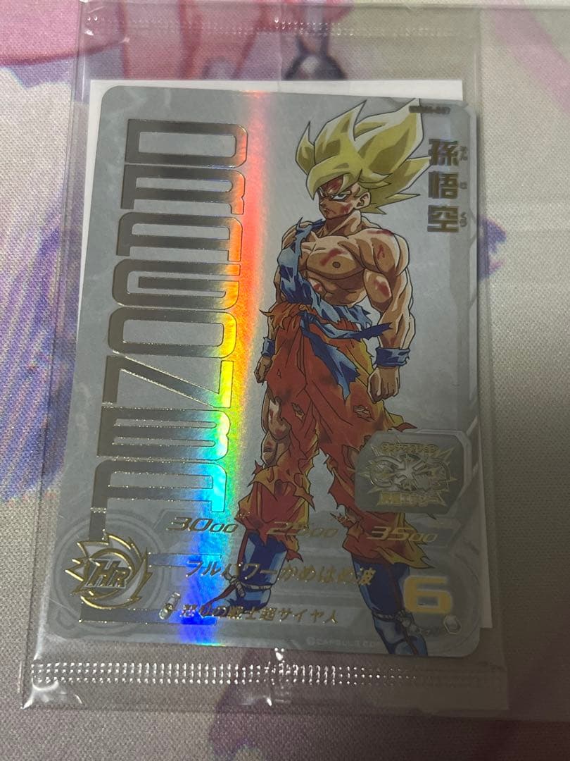 ゆ*ウ様 ドラゴンボールヒーローズ　ugm4-067 孫悟空